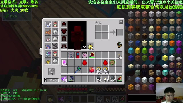 【2021-07-10 18点场】墨月丶情殇：混分小子QWQ
