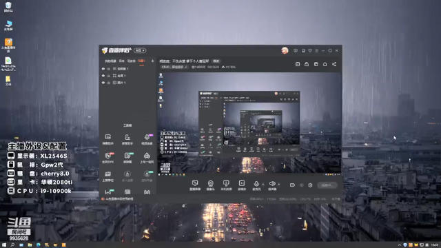 【2021-07-11 15点场】情久胡皮皮：胡皮皮：不负众望 拿下个人赛冠军