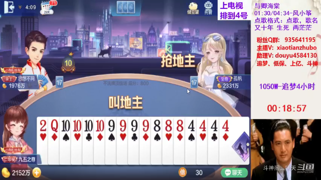 不洗牌精彩对局110