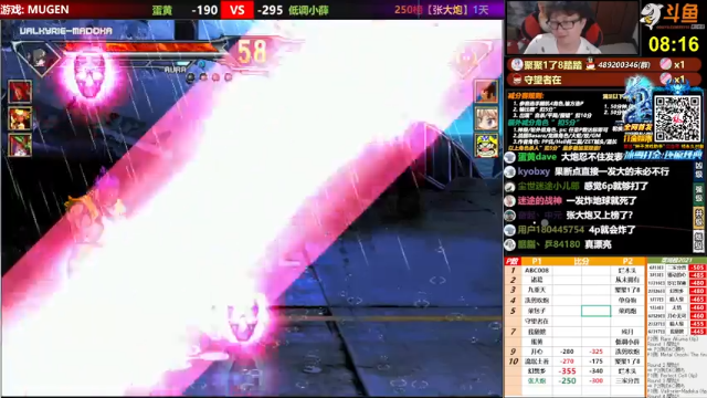 【2021-07-11 22点场】那日的风：【MUGEN】龙城决8区, 打金传奇