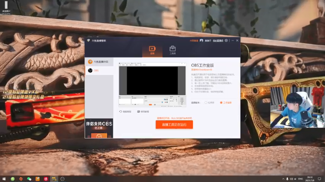 【2021-07-08 20点场】轰轰仔：轰轰：宁波第一妖刀姬！
