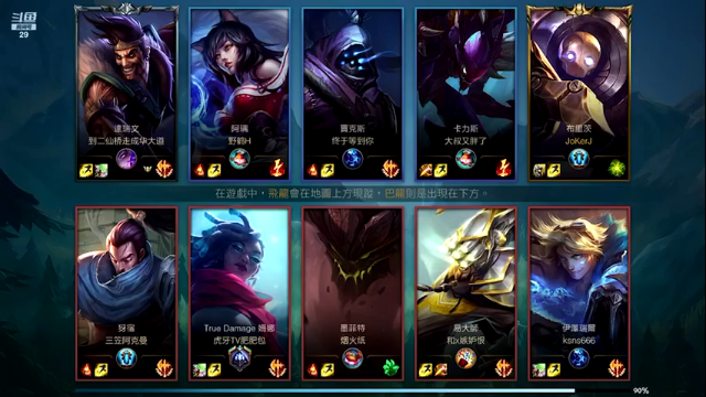 教练JoKer+ LOL手游：机器人3杀15助攻，和队友精妙配合，轻松拿下游戏胜利