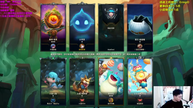 NB丶条皮兄弟+ 云顶之弈：四屠龙勇士，四征服者，三星潘森，三星亚索，三星巨魔，亚索劈起来了，这把稳了，轻松吃鸡