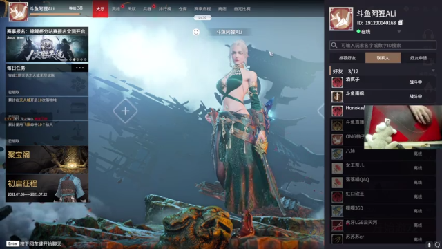 【2021-07-11 22点场】阿狸ALiovo：阿狸：单排冲榜