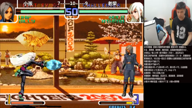 【2021-07-12 00点场】游天堂：小孩曾卓君：街霸cpt中国赛区