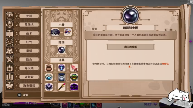 【2021-07-11 23点场】我有吾王之命：【吾王】小骨-什么？？又双叒叕来？？？