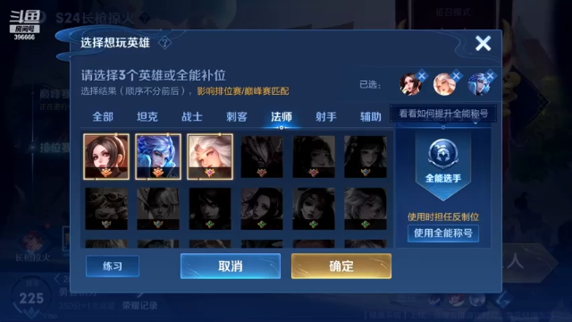 【2021-07-12 21点场】有痕ysys：三指顶尖操作冲上两百分
