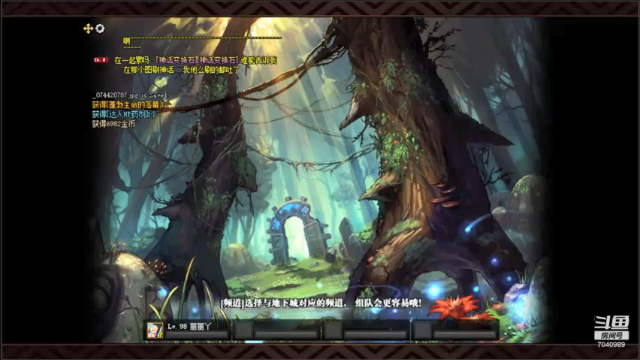 【2021-07-12 07点场】念芯蕊：刃影真好玩丶清下日常疲劳