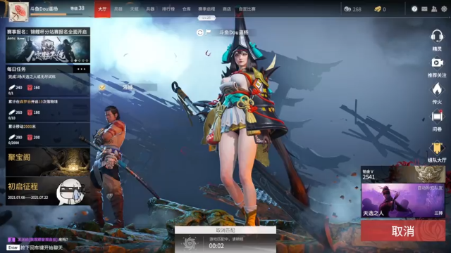 【2021-07-12 10点场】Dou逼杨：武汉市第二妖刀姬，我真是肝不过职业的