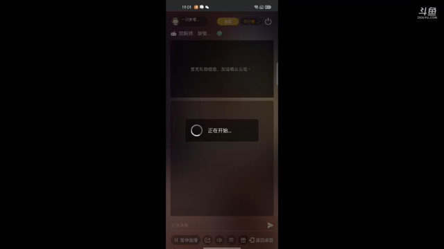 【2021-07-12 19点场】一只胖荀猫0u0：妖怪小屋内测