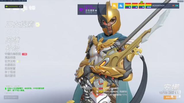 【2021-07-11 16点场】焦糖的狙：【焦糖】好想要一个太阳