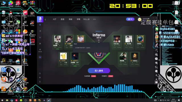 【2021-07-08 20点场】纠结丶丶丶丶丶：办卡上车打号~