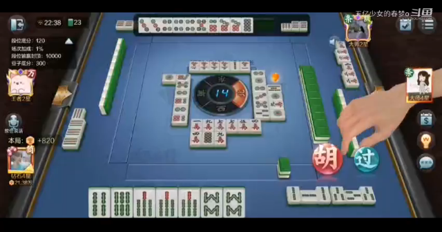 欢乐麻将精彩日常146