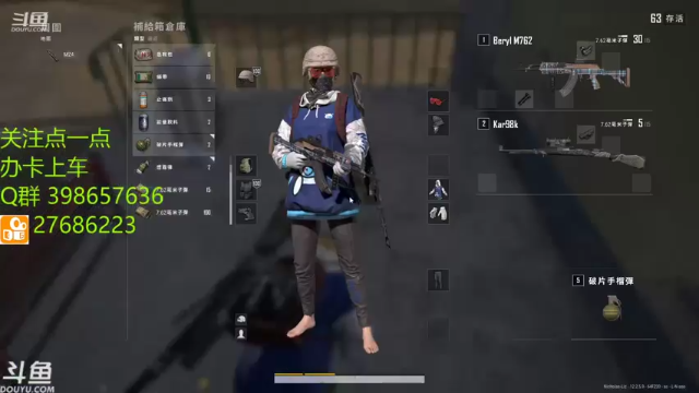 【2021-07-08 16点场】Liz6e：PUBG最菜选手~有办卡的可以办张卡