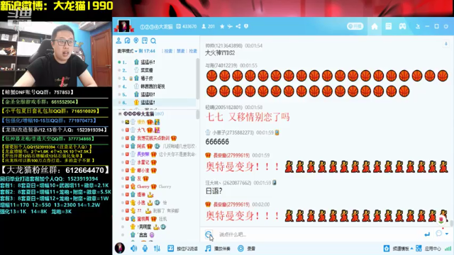 【2021-07-12 00点场】大龙猫：小哥哥想听歌吗