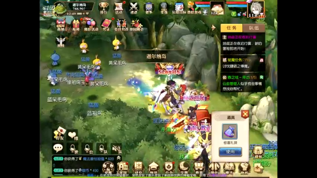 【2021-07-12 02点场】给我种小草莓：【妖精的尾巴：魔导少年】日常活动驱魔~