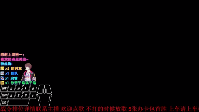 【2021-07-08 13点场】Peony爱丹：【爱丹】在线等个上分的