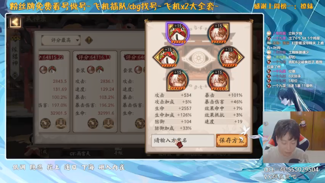 【2021-07-12 02点场】血墨丶：105℃的鸽 送给周一的你