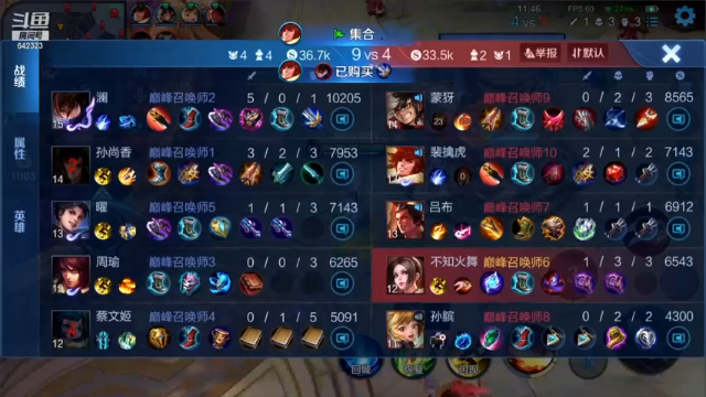 【2021-07-11 20点场】小笨蛋北北：巅峰赛分 拿来吧你!!!!