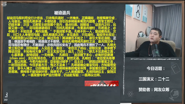 【文化】真的很博通的精彩时刻 20210712 23点场