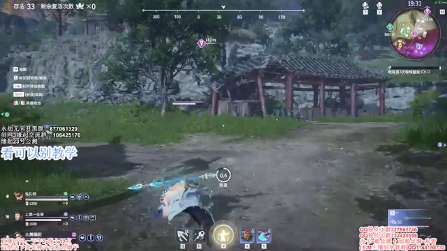 【2021-07-11 23点场】丶月咒：【月咒】冲！！！！！！！！！！