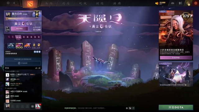 【2021-07-12 12点场】斗鸡dougay：烂泥，烂泥