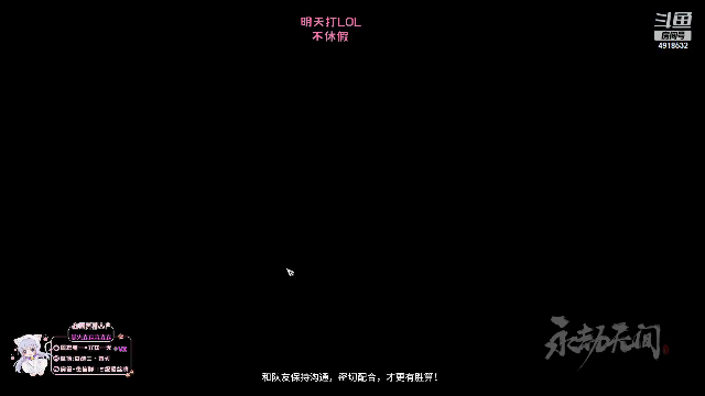 【英雄联盟】女战士丶姝玥的精彩时刻 20210712 09点场