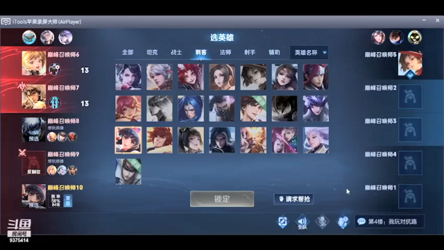 【2021-07-12 12点场】昧昧不是妹妹：昧哥变形计
