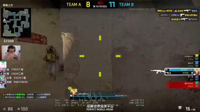 【2021-07-10 00点场】CSGO2ge：【二哥】培训班 DUST2