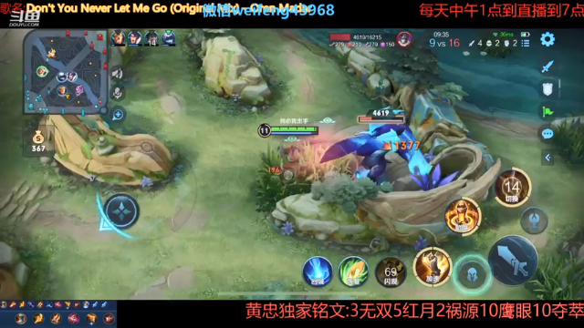 【2021-07-12 14点场】第一微风：国服黄忠两炮一个小朋友！
