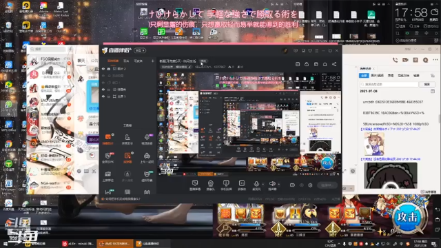 【2021-07-08 17点场】何乐而不为乀：新服开荒第6天~休闲生活