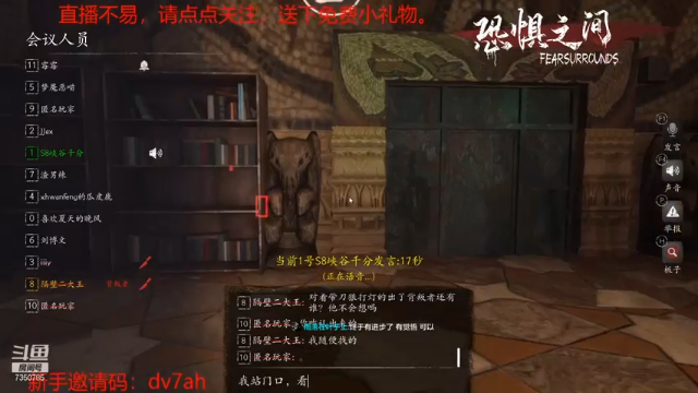 【2021-07-12 02点场】隔壁二大王：9.1第二周飞行已开启，做日常，刷稀有