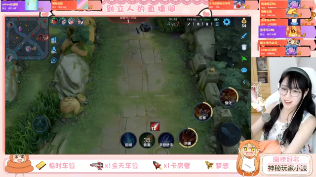 【2021-07-12 21点场】解说孙立人：有没有想一起上车打游戏的朋友哎呀