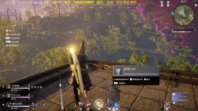 【2021-07-08 18点场】Ace凡森：⭐永劫无间⭐开启冲榜上分路！