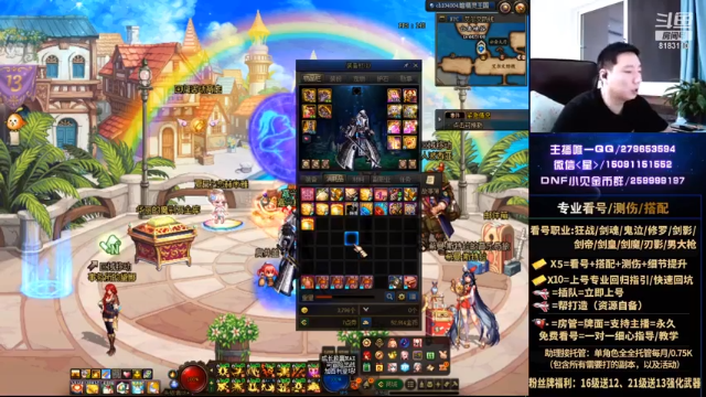 【2021-07-12 03点场】星灬叔：极限测伤、遴选、看号细节提升、回归指引