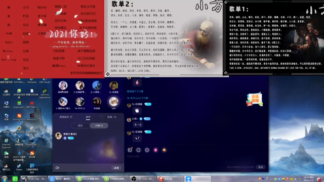 【2021-07-11 21点场】xxxxx方：谈个琴 聊个歌 我是新人我高歌