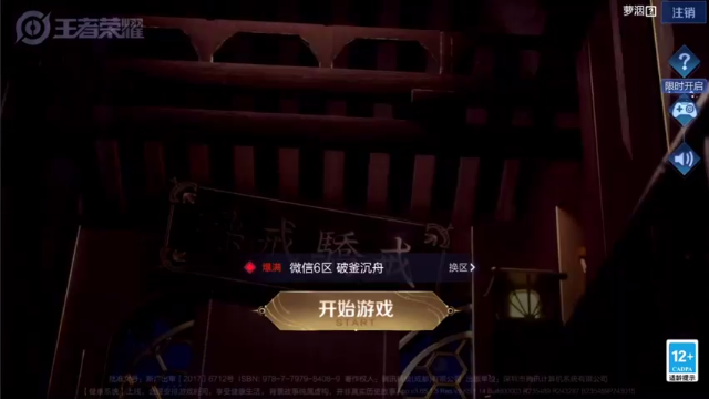 【2021-07-12 12点场】音七Simple：小乔嫦娥玉环专场