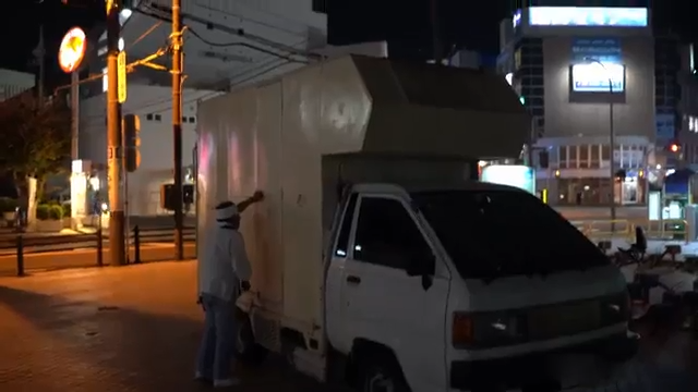 一杯 拉面