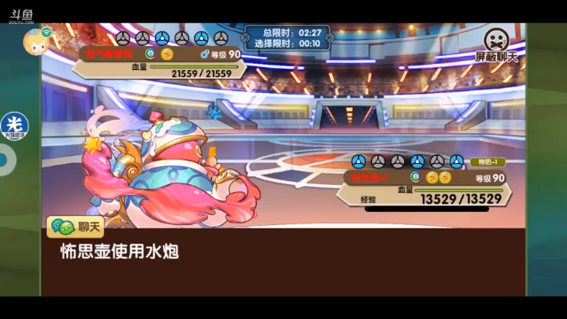 【2021-07-10 20点场】失眠君灬灬：玩玩新宠物！