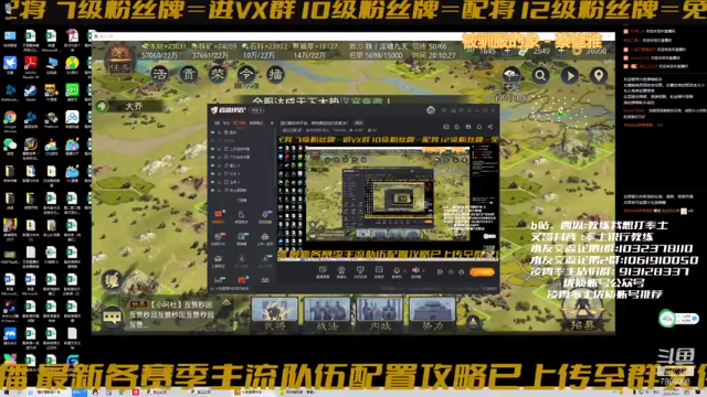 【2021-07-11 20点场】教练我想打率土：回归服即将开启，想免费回流的抓紧冲！