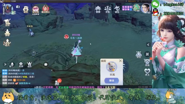 【2021-07-08 04点场】冰块渐渐融化：河阳杯B组第一场