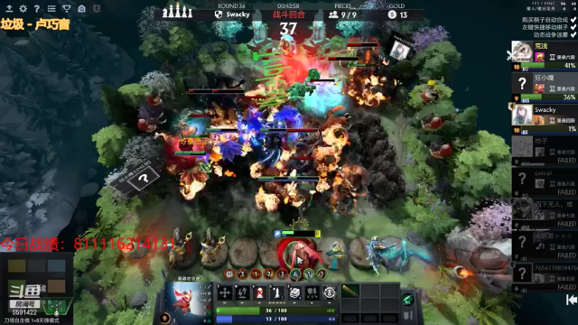 【2021-07-12 01点场】小红豆阿：7月11日晴！