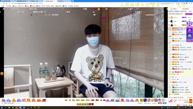 【2021-07-10 19点场】莫药师：醒醒！起来打永劫无间啦！