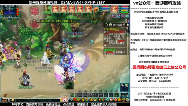 【2021-07-12 11点场】oo冠希oo：【新区】wd4nb伤害爆炸第3天