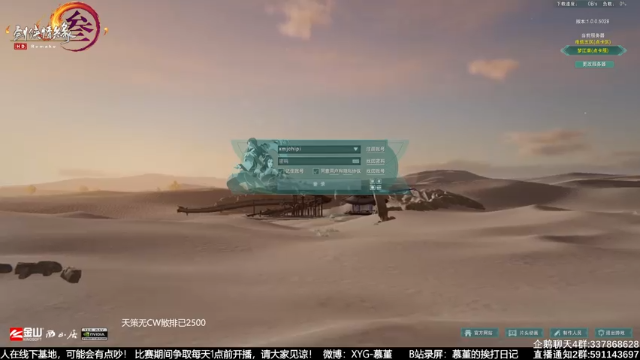 【2021-07-12 16点场】慕堇丶：天策高分段散排！