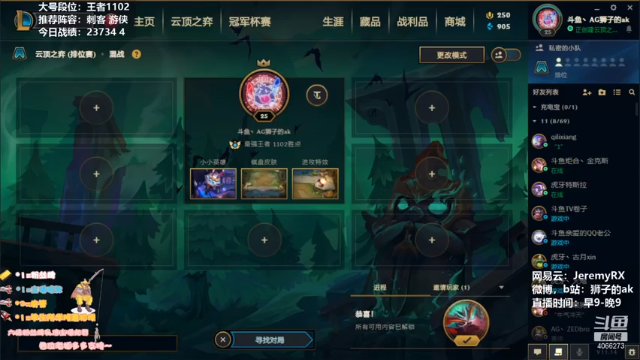 【2021-07-09 12点场】狮子的ak：终极魔典，大杀四方！