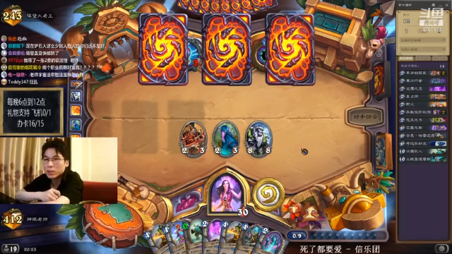 【2021-07-11 20点场】神棍老师麦迪文：神棍老师：偶尔迟到的直播间