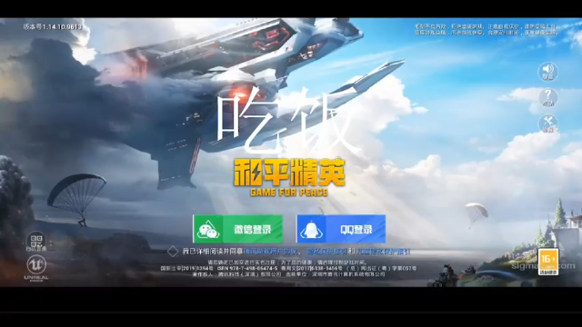 【2021-07-10 16点场】TEC微笑：练枪！！！ 9850867