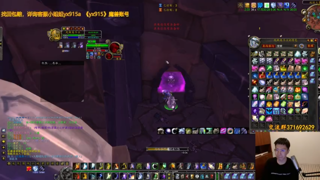 狂人与風+ 魔兽怀旧服：2021-07-05  21点场第一段切条，这操作通关还不是简简单单，有这装备，简直有手就行