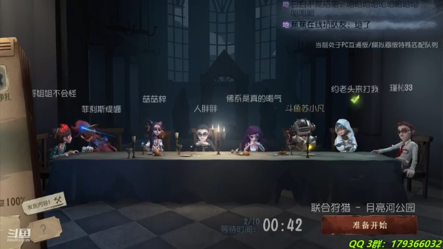 【2021-07-11 23点场】毁灭地球苏小凡：【苏小凡】今天你欢乐了没有？